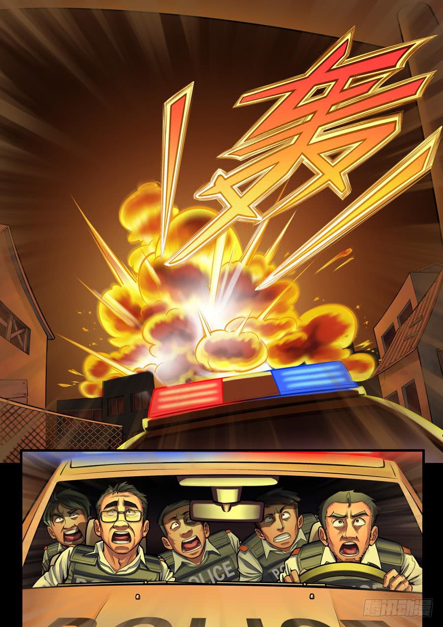 第一回：你是谁？12