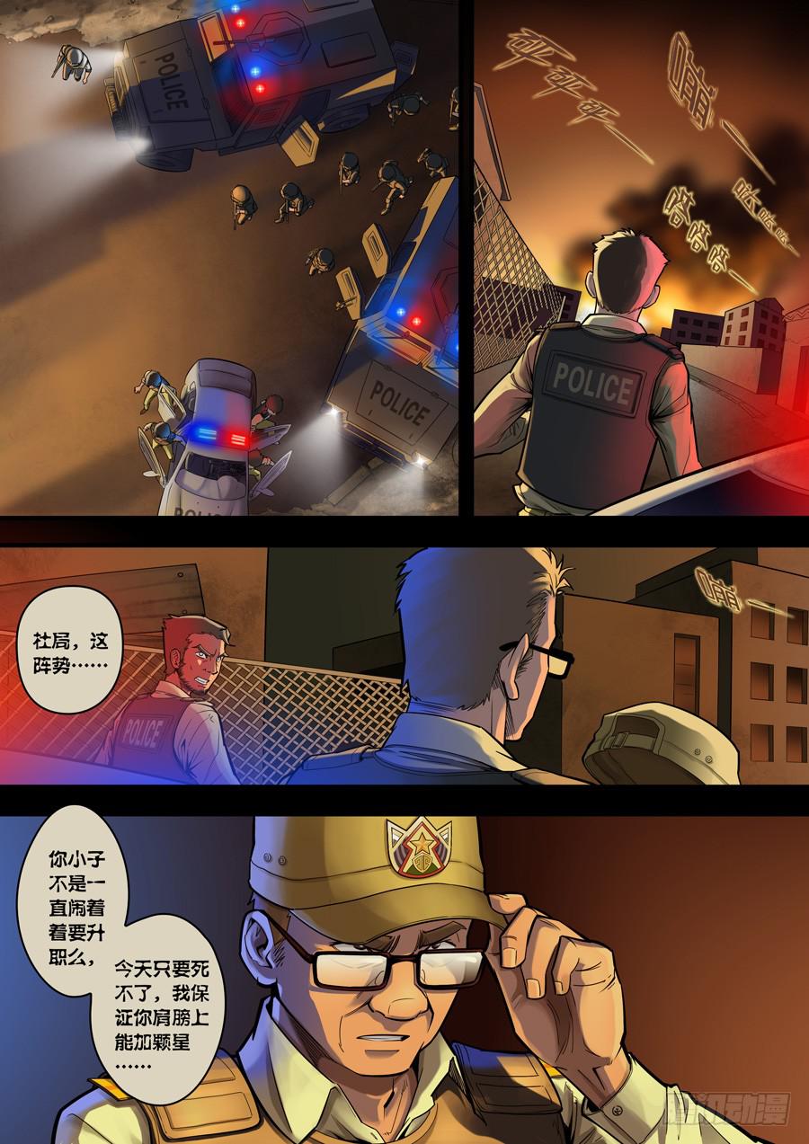 第一回：你是谁？15