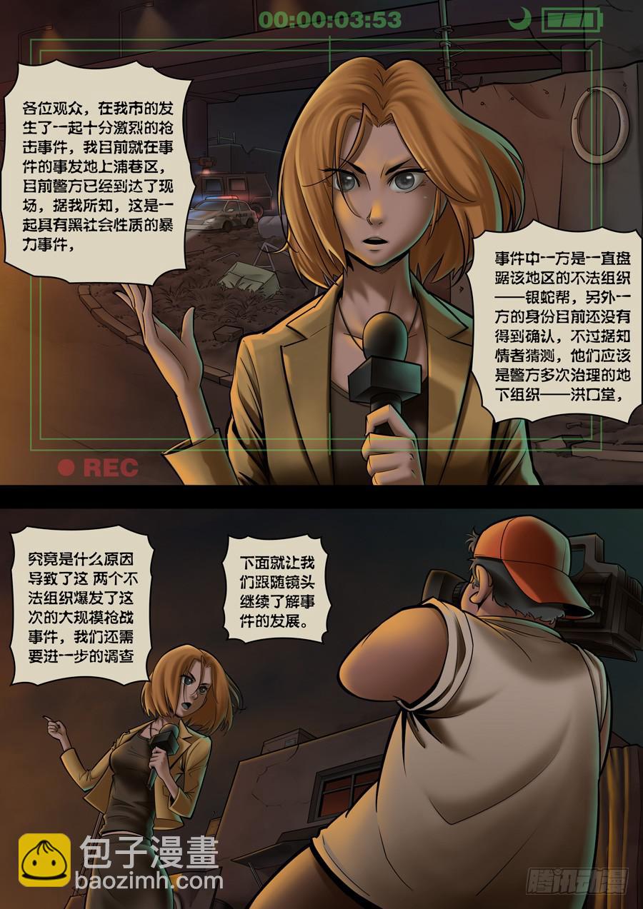 第一回：你是谁？20