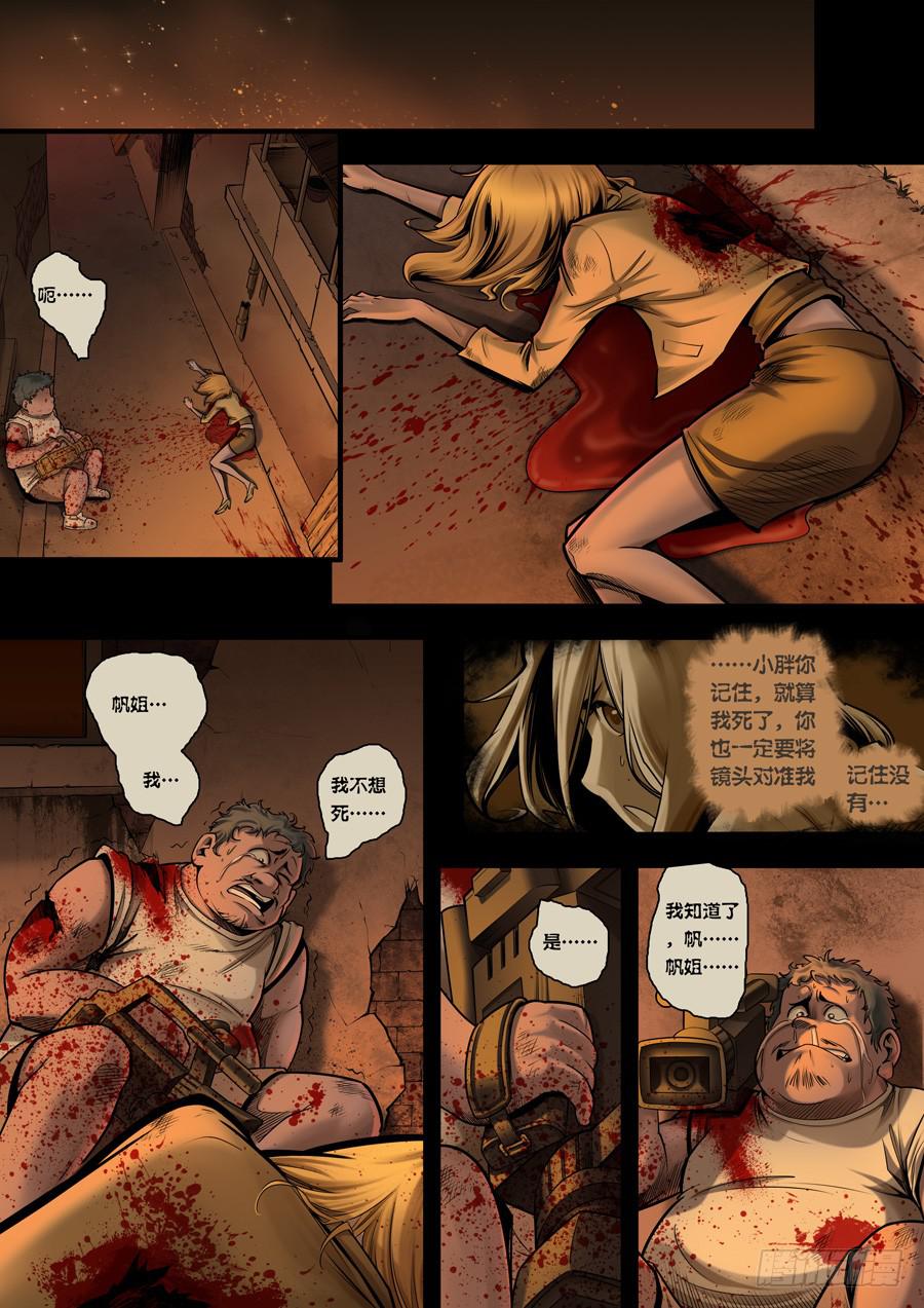 第一回：你是谁？37