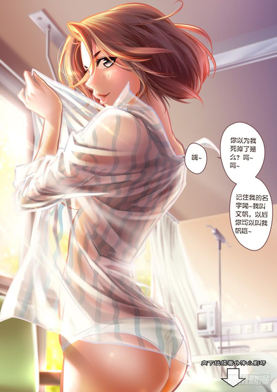 第一回：你是谁？40