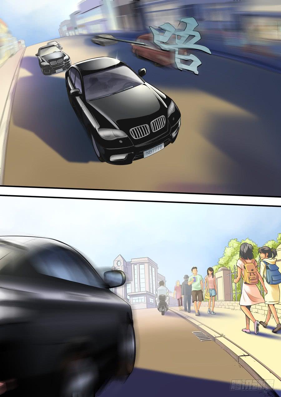 第二回：我是窦丙-030