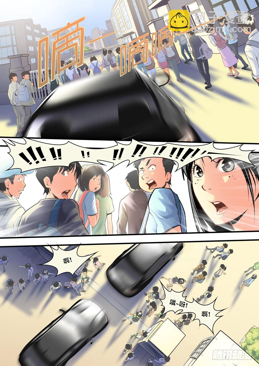 第二回：我是窦丙-031