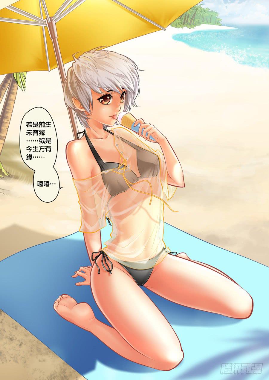 第二回：我是窦丙-0313