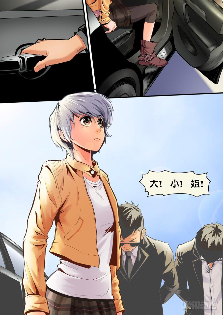第二回：我是窦丙-033