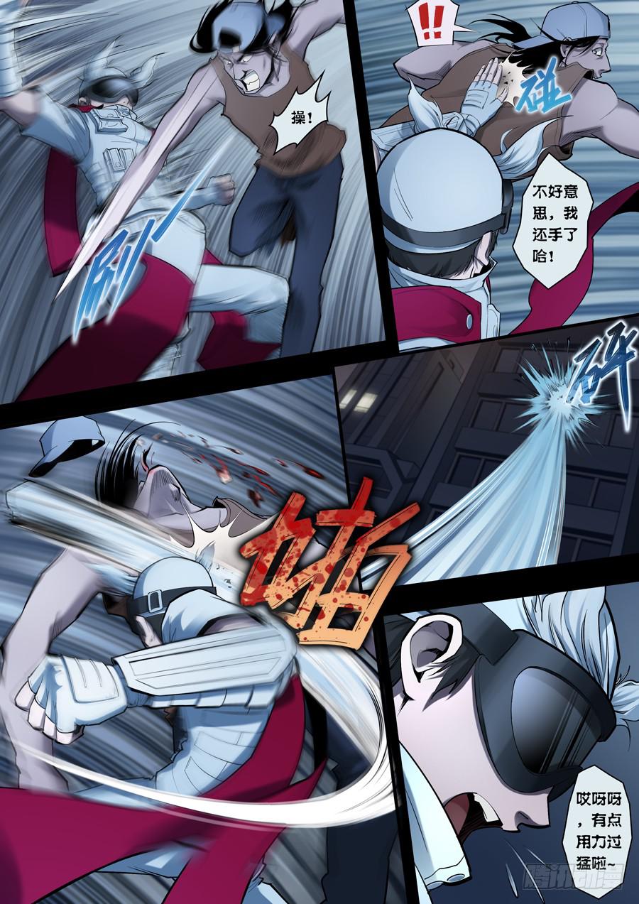 第四回：异装狂魔-023