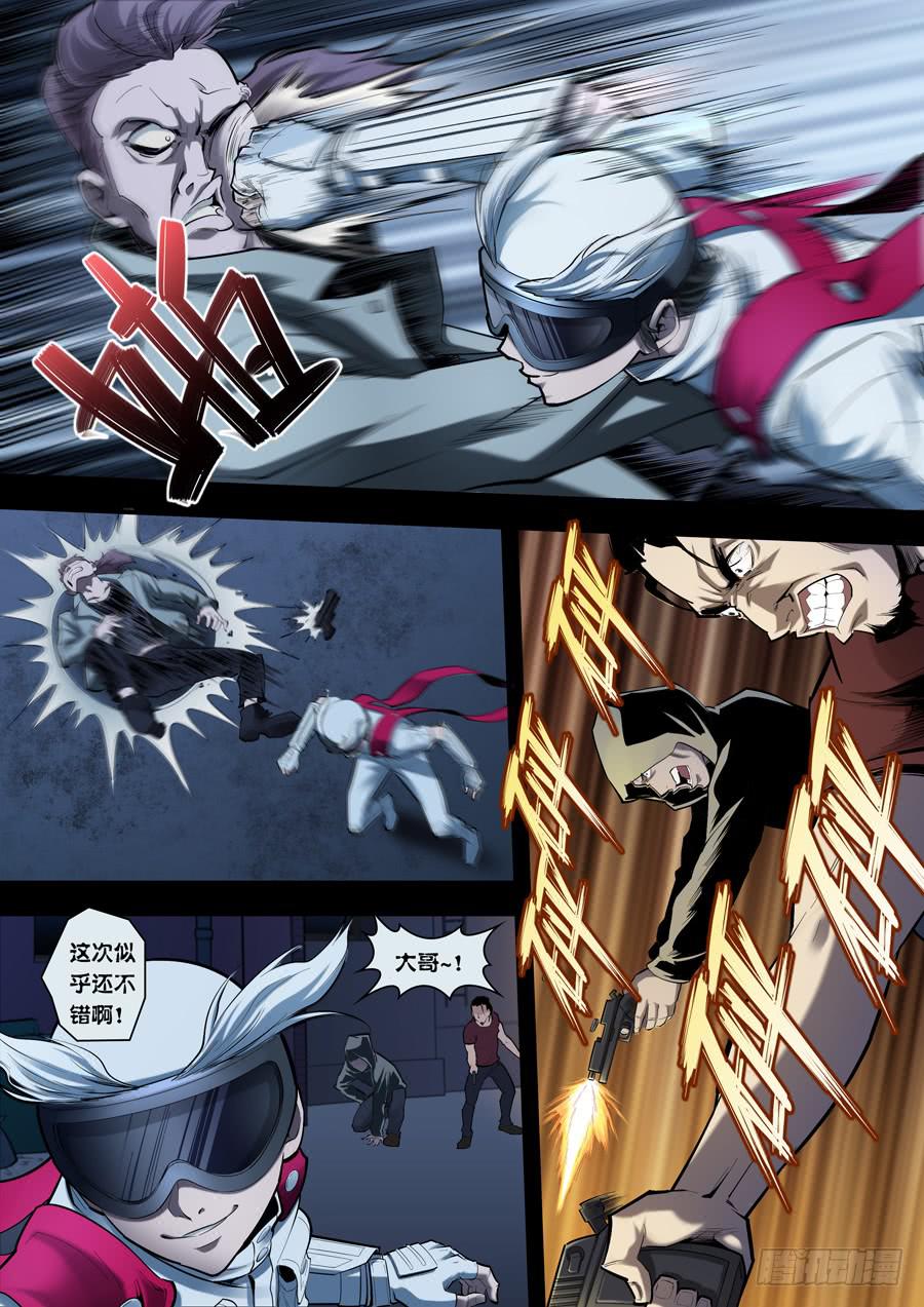 第四回：异装狂魔-026
