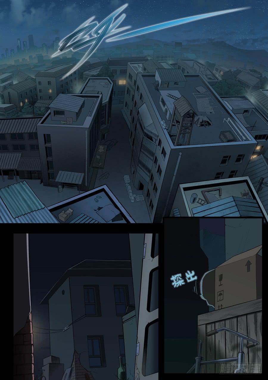 第六回：夜袭-011