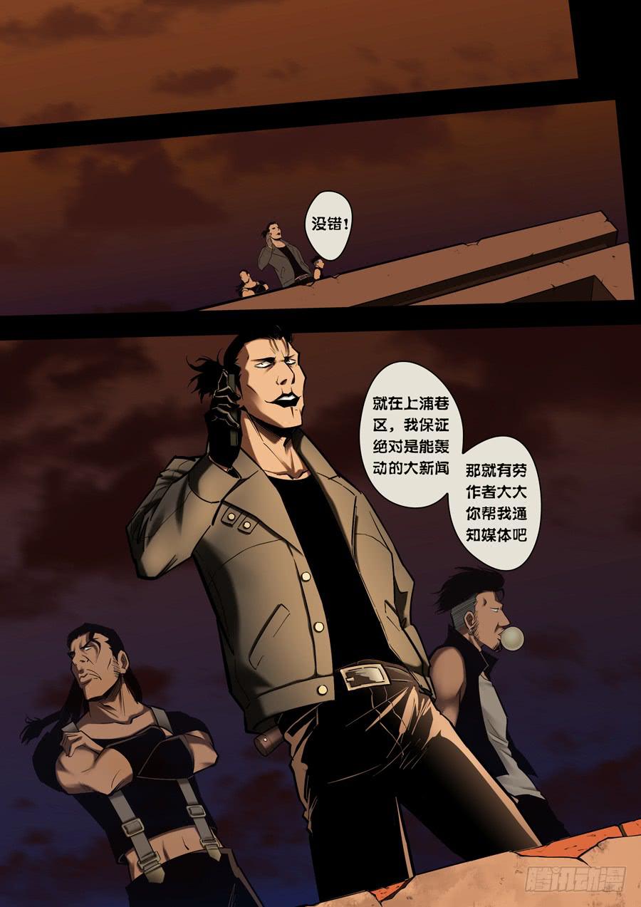 第七回：无法无天-040