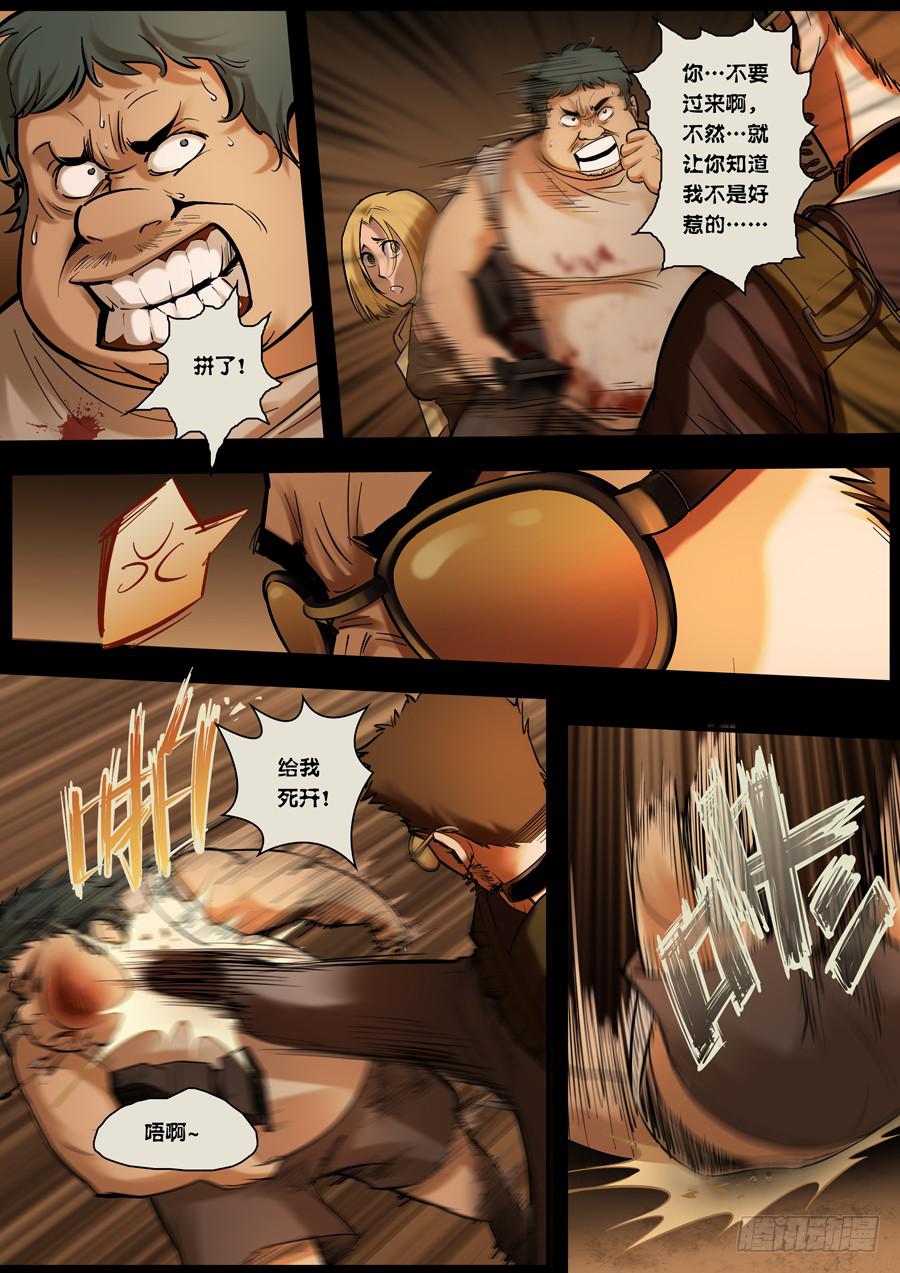 第八回：兵王-020