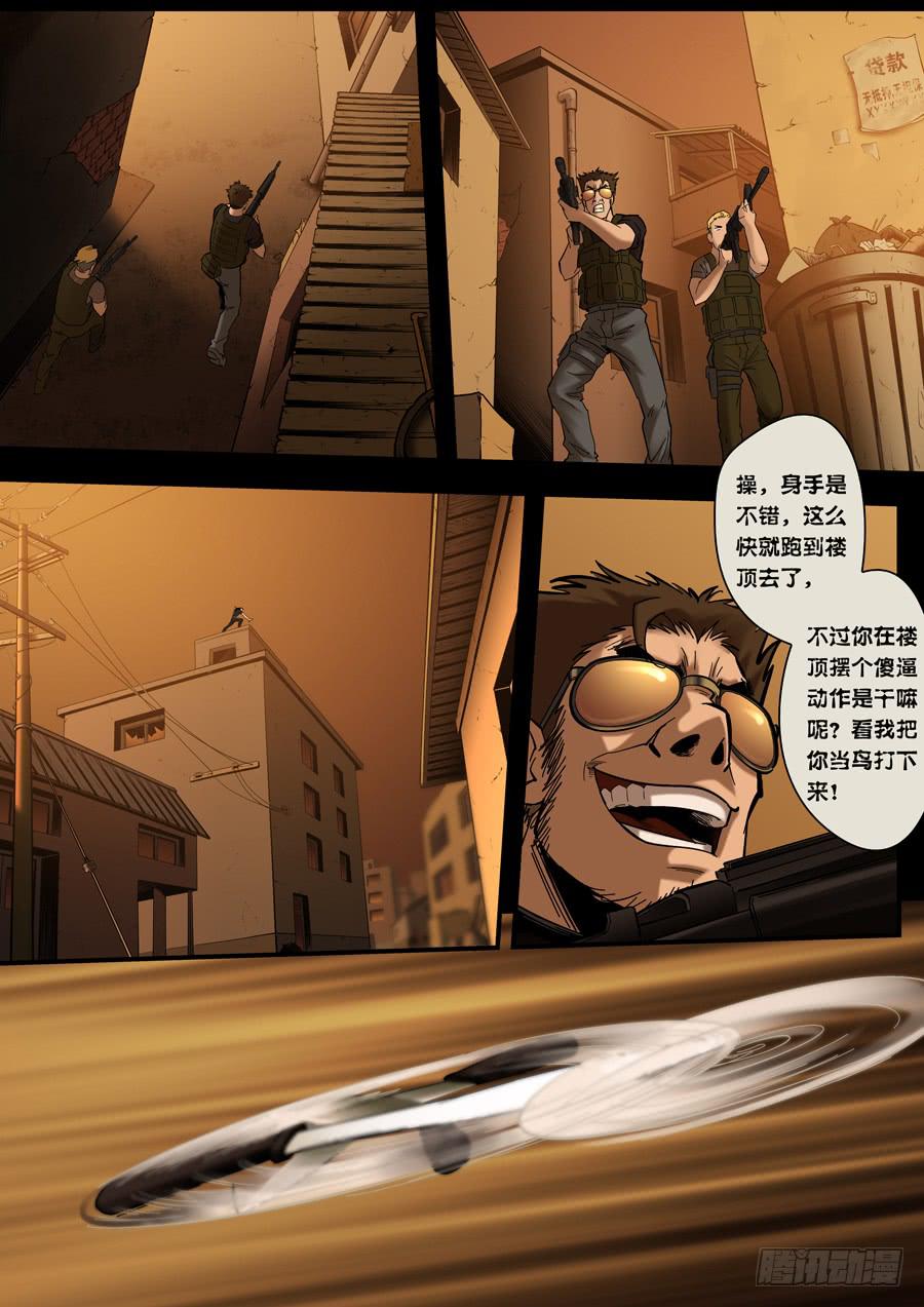 第八回：兵王-029