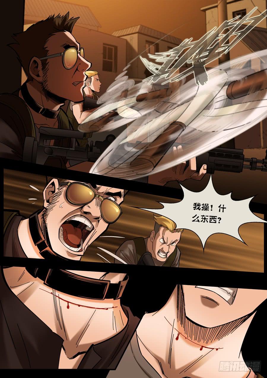 第八回：兵王-030