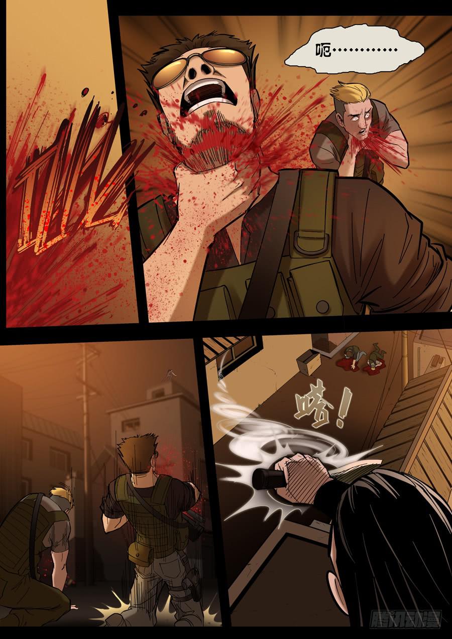 第八回：兵王-031