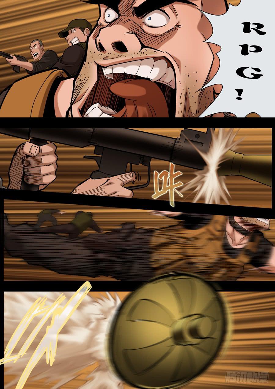 第八回：兵王-036