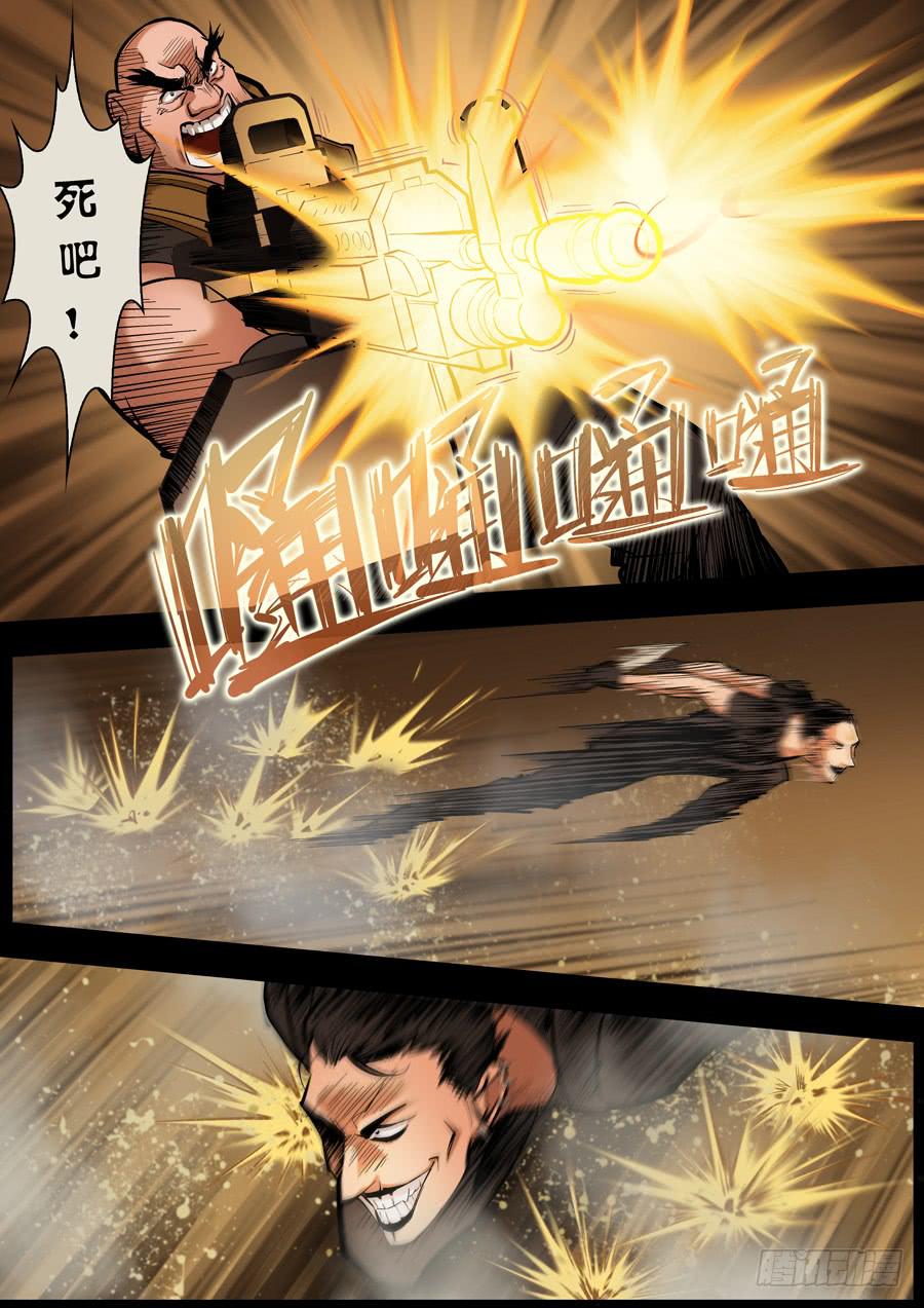 第八回：兵王-042