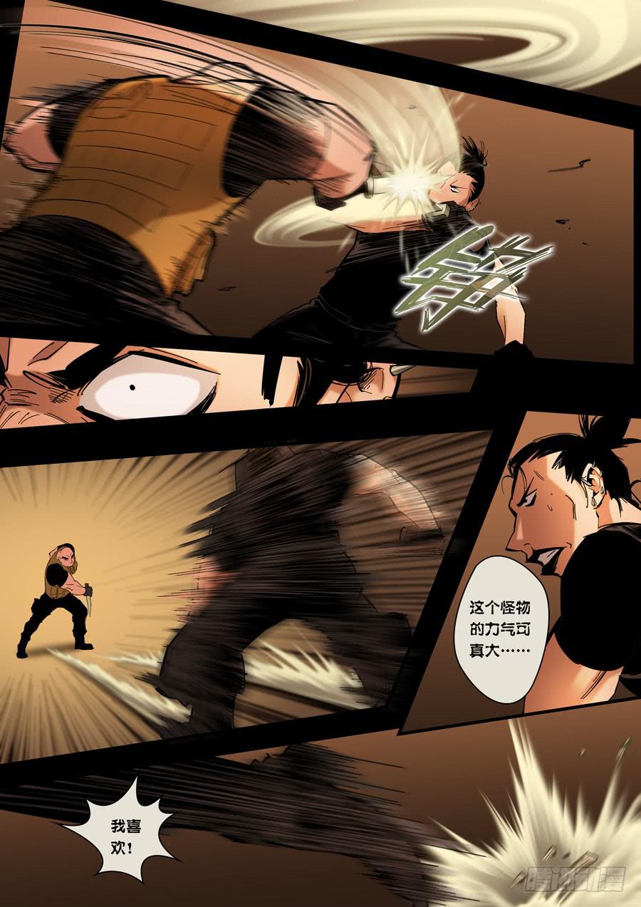 第八回：兵王-050