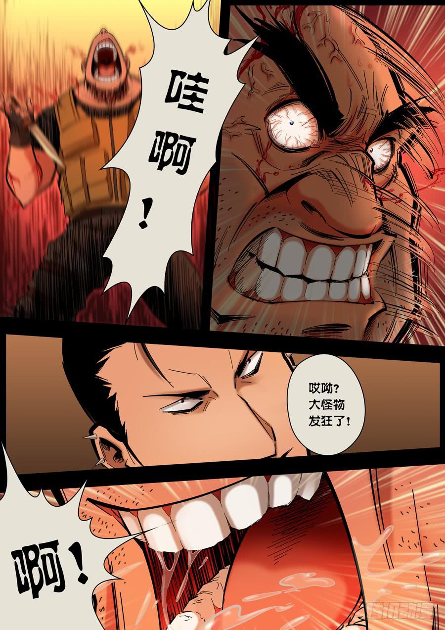 第八回：兵王-0513