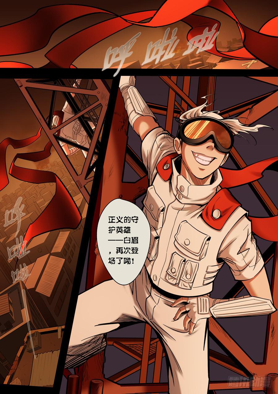 第八回：兵王-0517