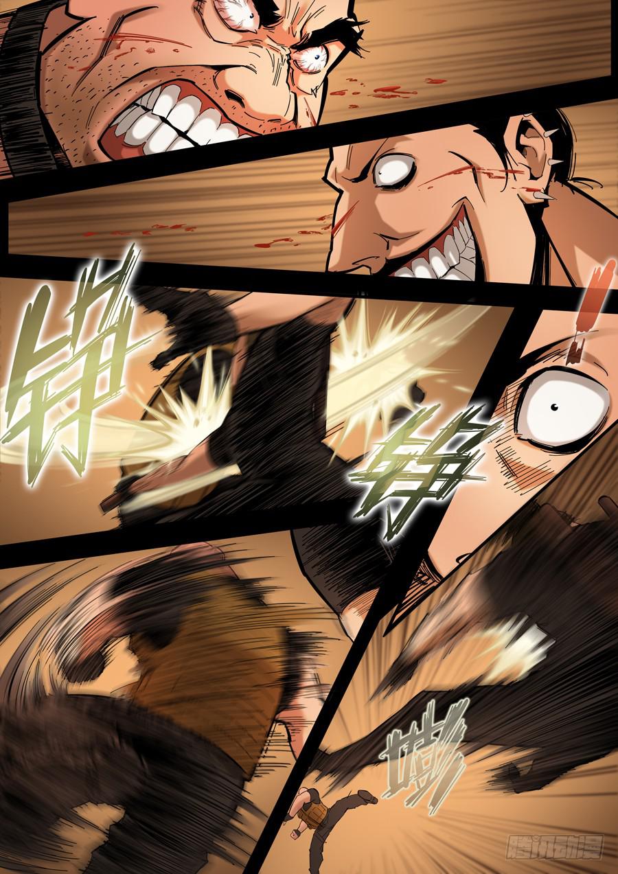 第八回：兵王-053