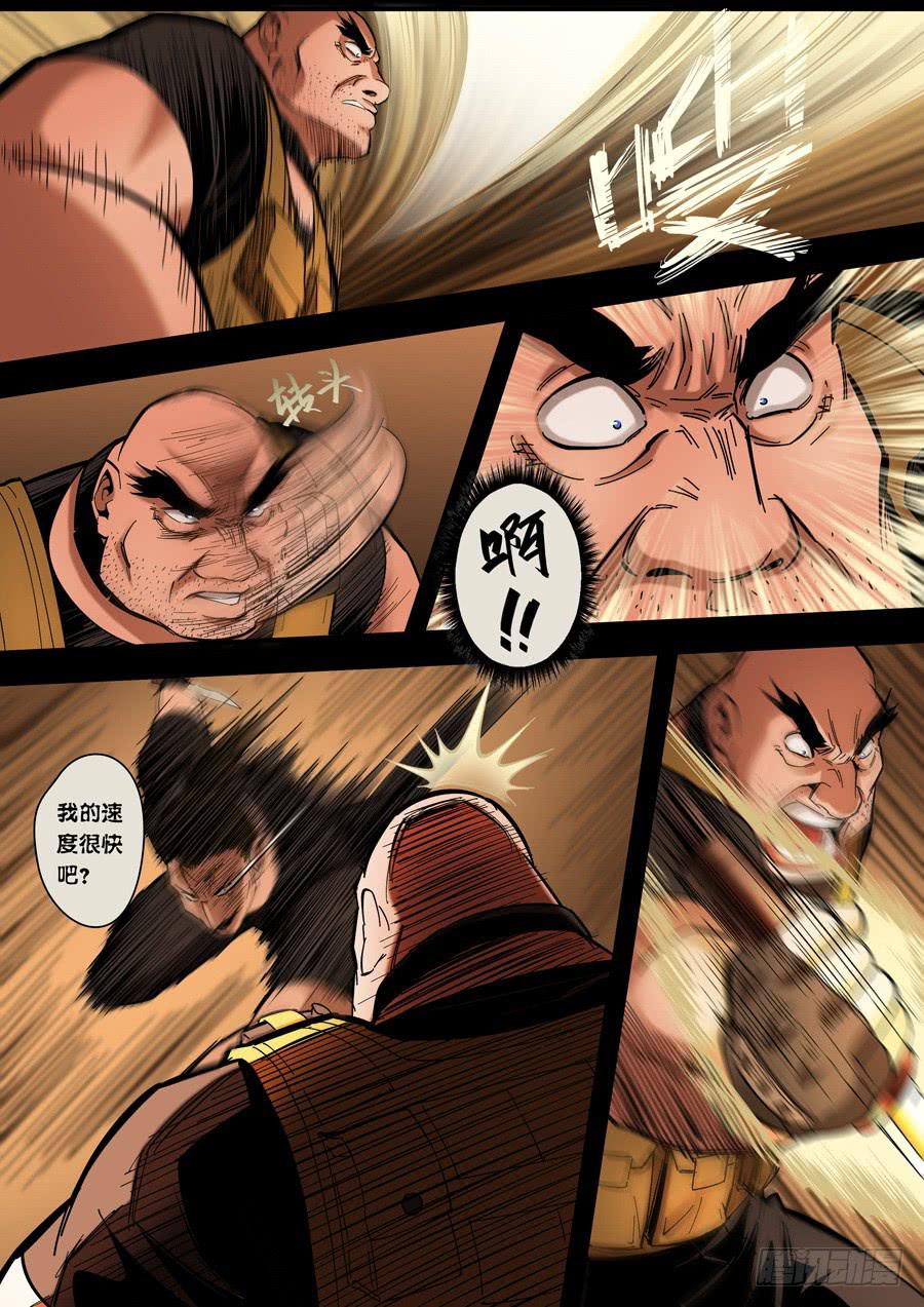 第八回：兵王-058