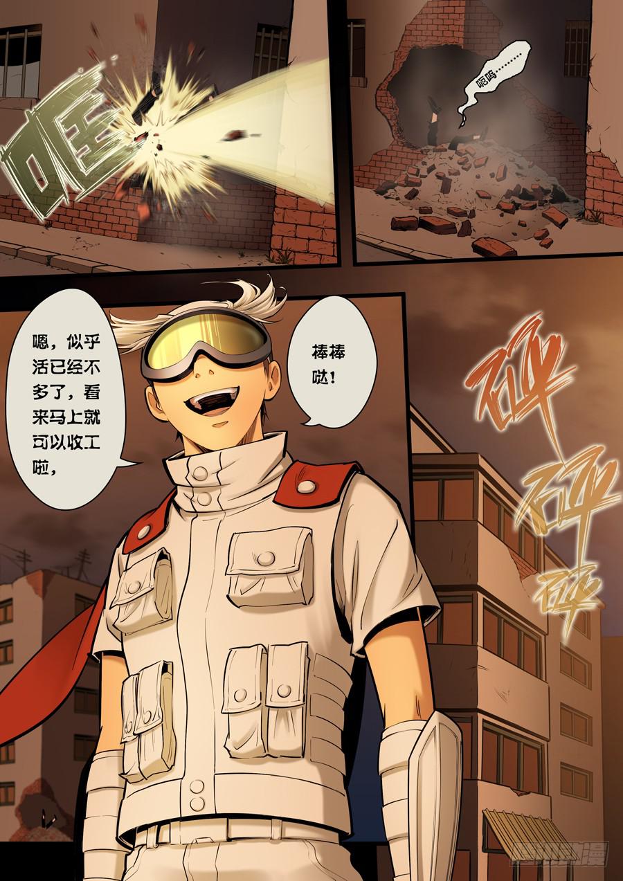 第九回：没有立场-041