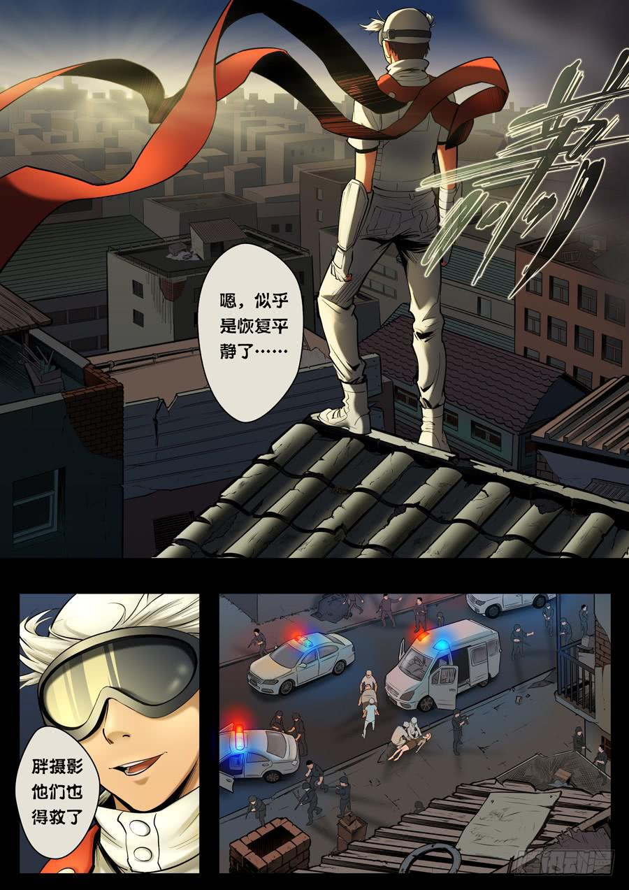 第九回：没有立场-048