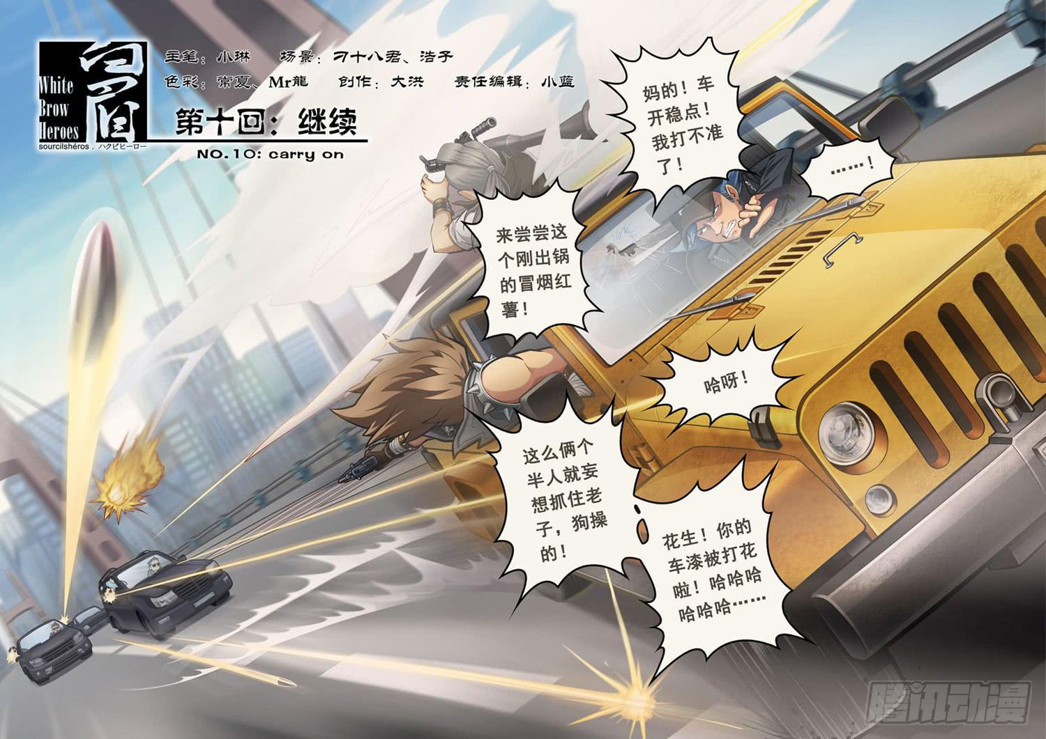 第十回：继续-010
