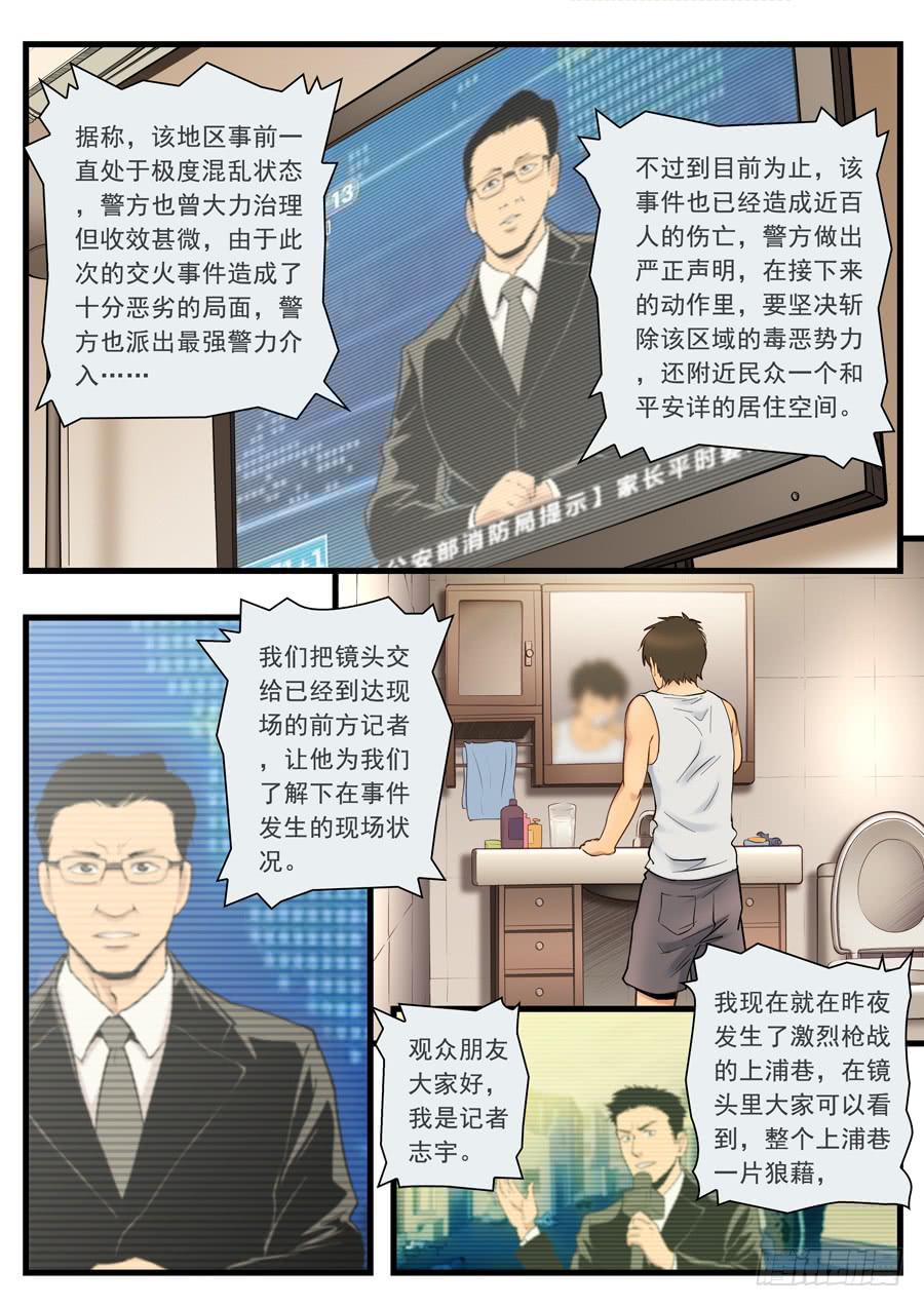第十回：继续-012