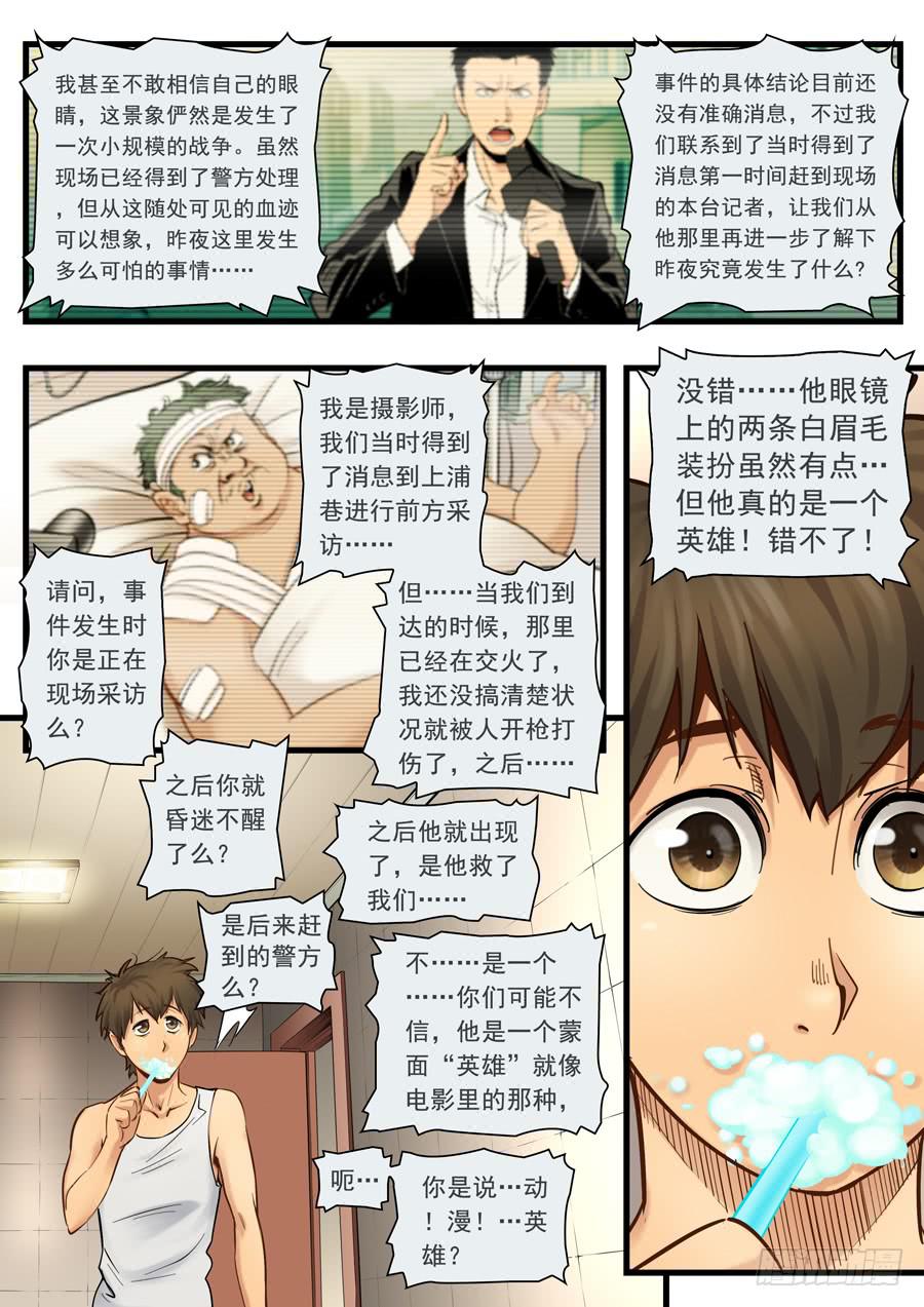 第十回：继续-013