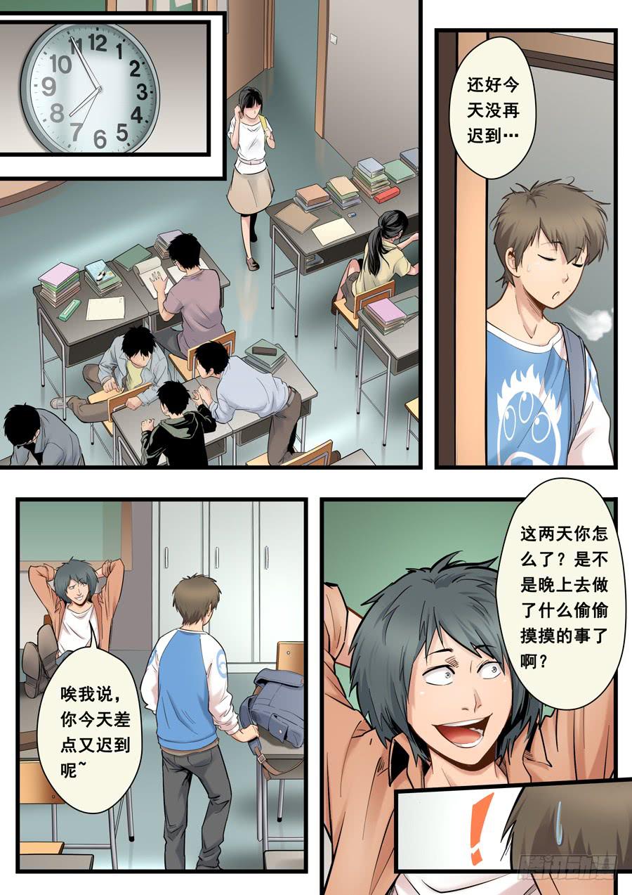 第十回：继续-040