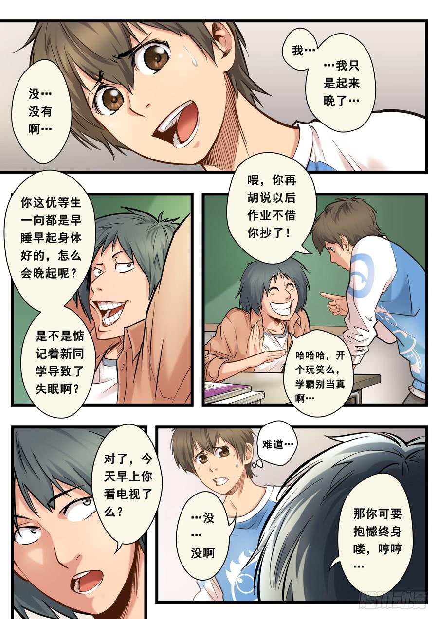 第十回：继续-041