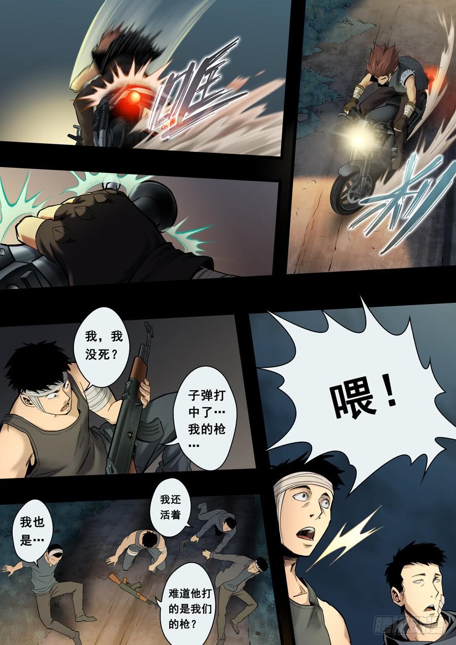 第十回：继续-0410