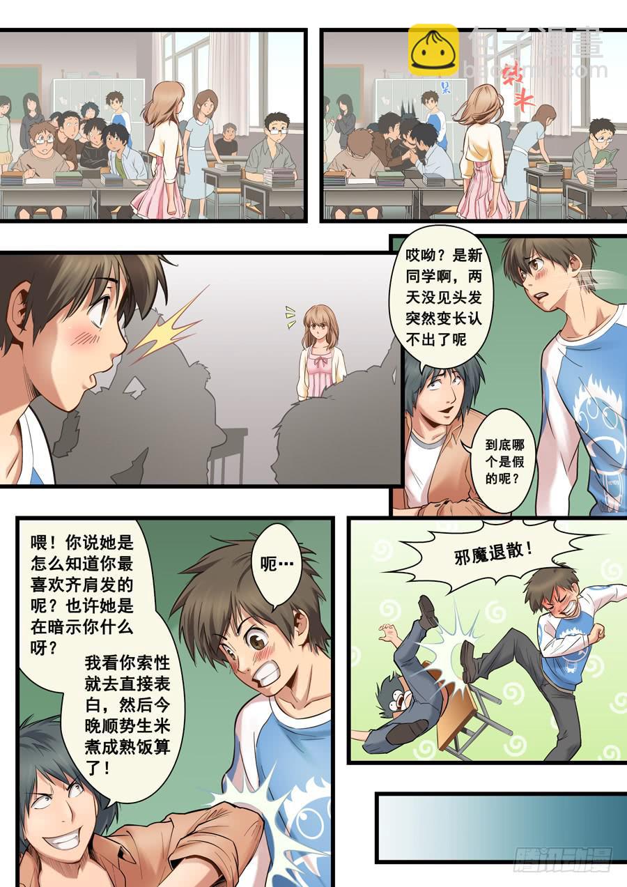 第十回：继续-044