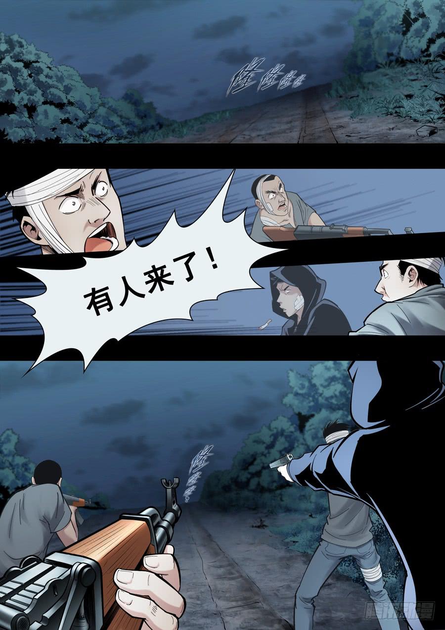 第十回：继续-046
