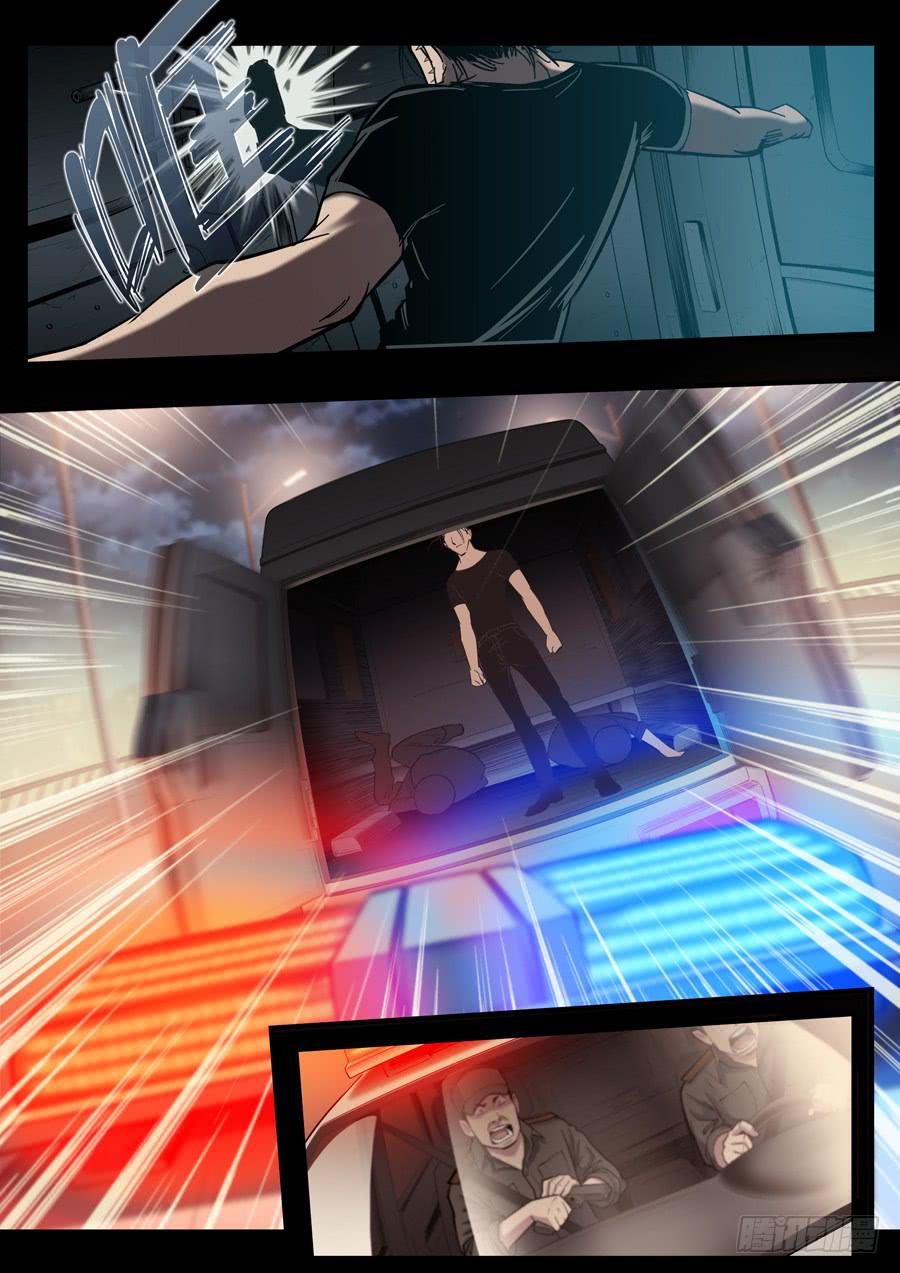 第十二回：师父-0113