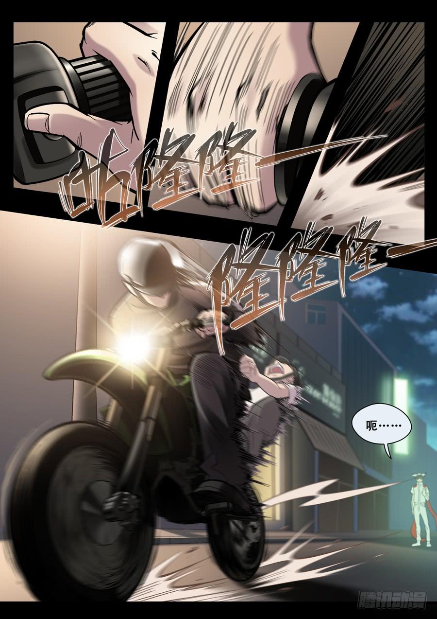 第十二回：师父-013