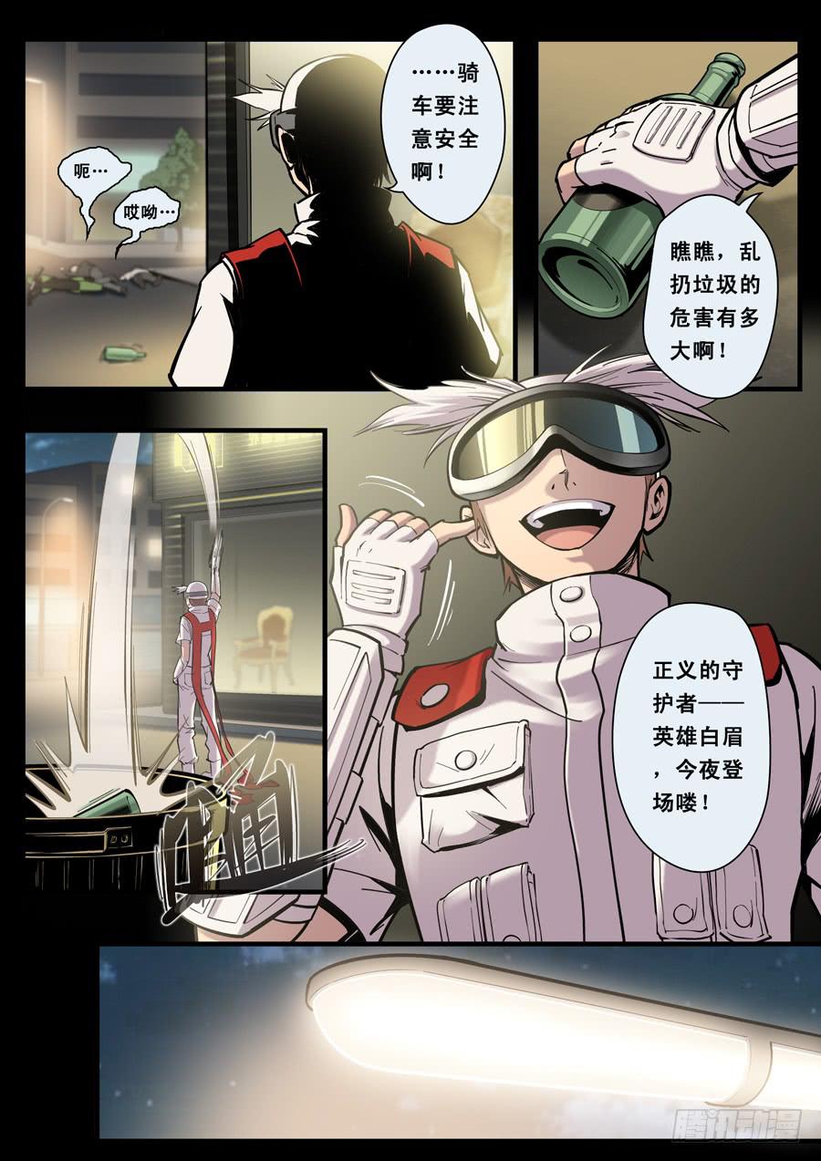 第十二回：师父-015
