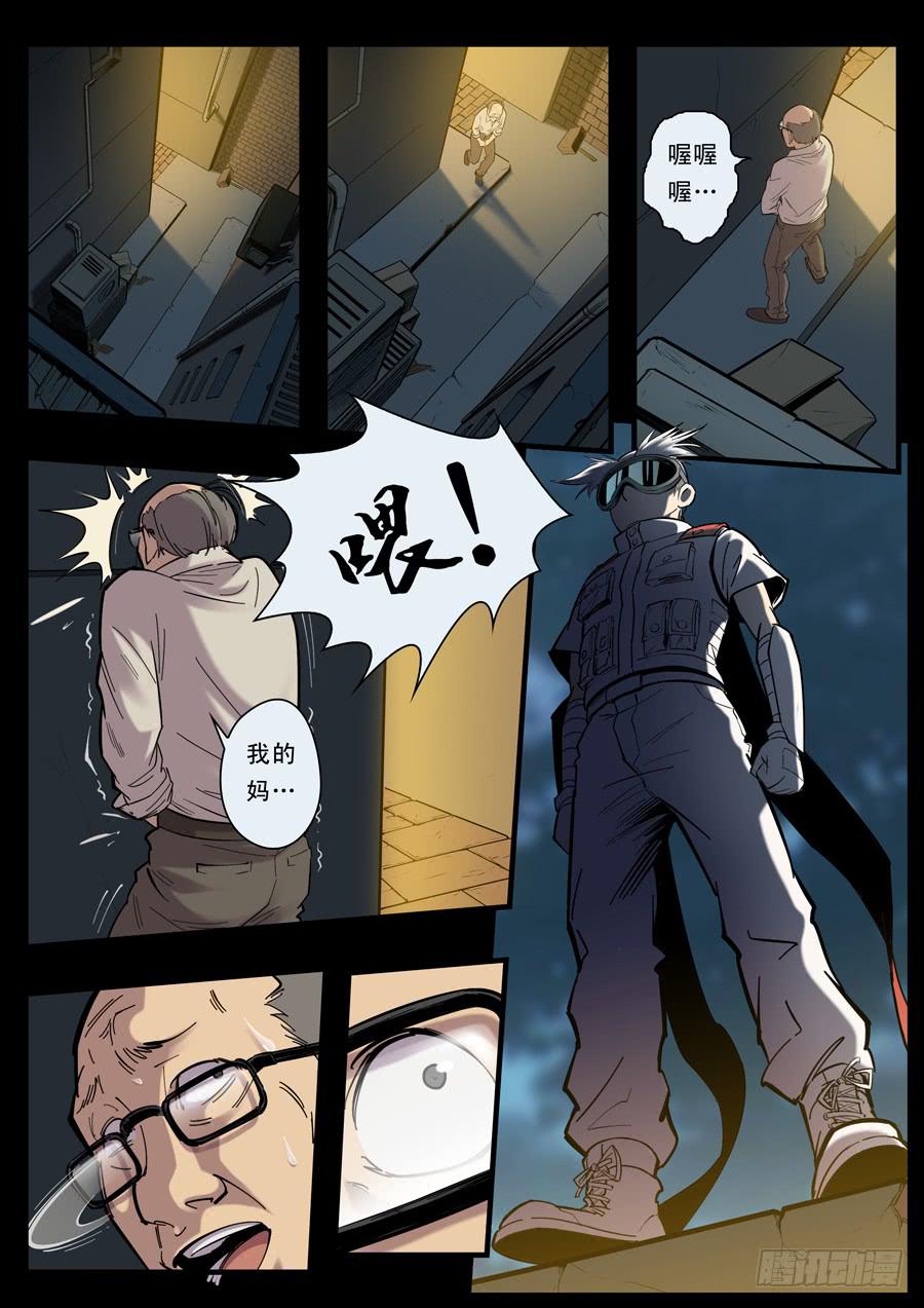 第十二回：师父-038