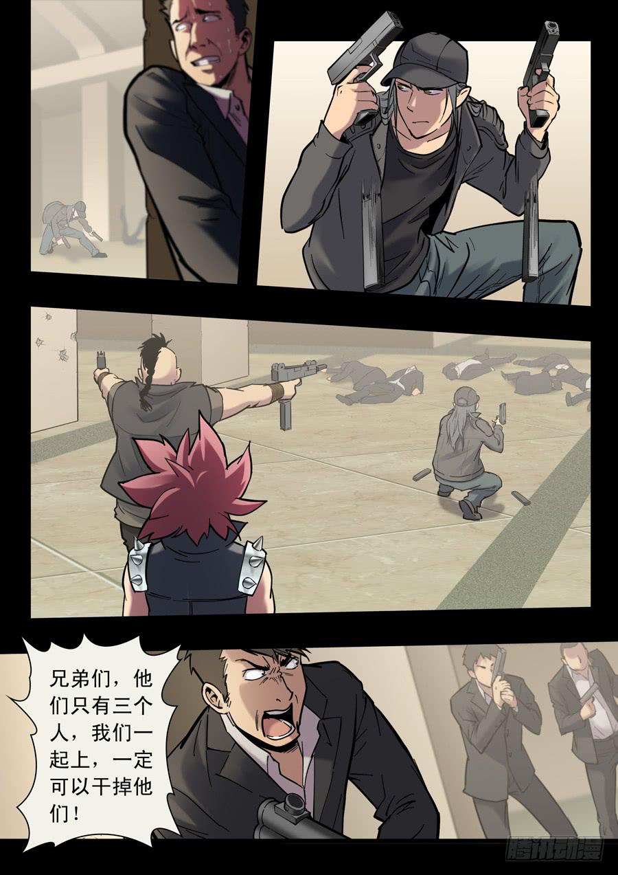 第十三回：隼鬼-053