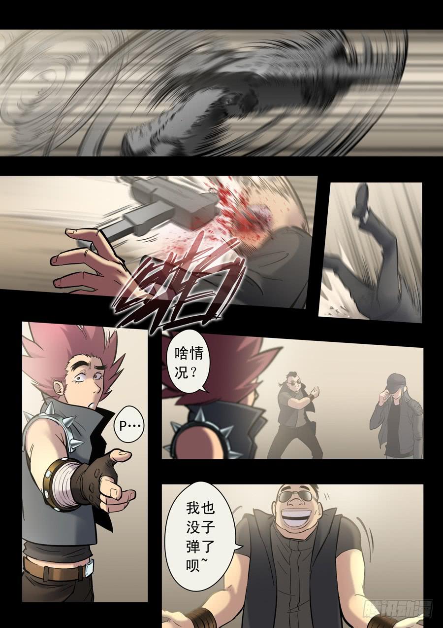 第十三回：隼鬼-058