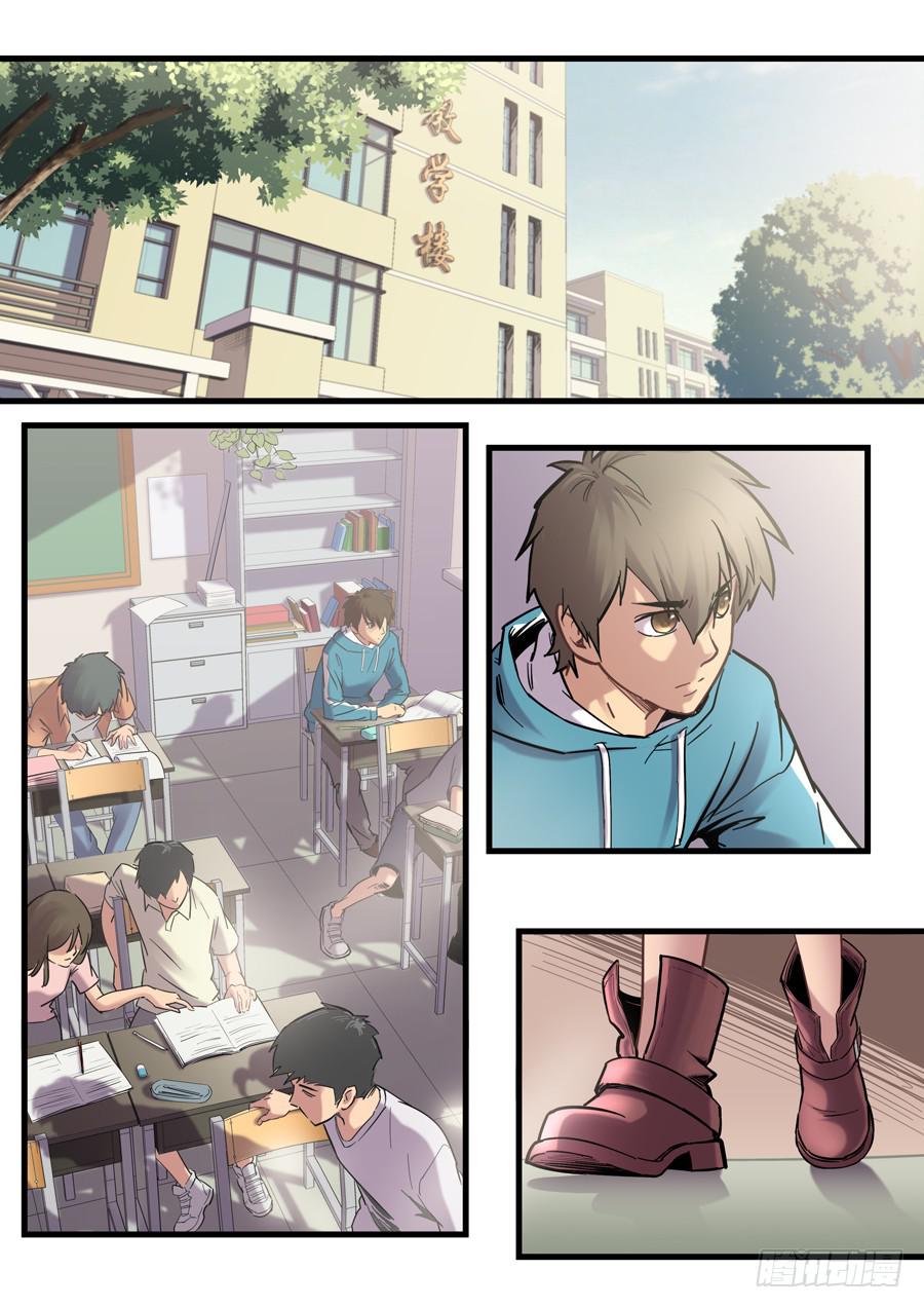 第十六回：白眉同伙-046