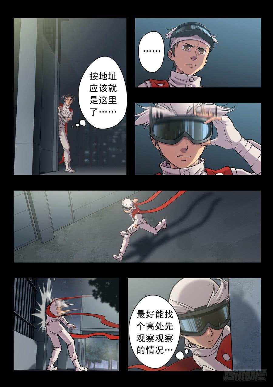 第十七回：求你了-046