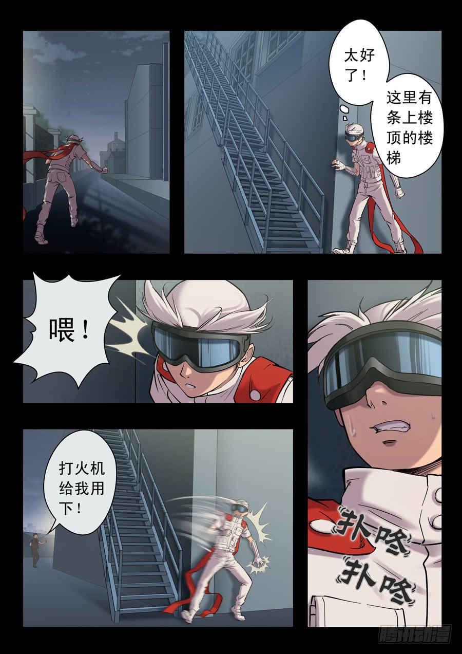 第十七回：求你了-047