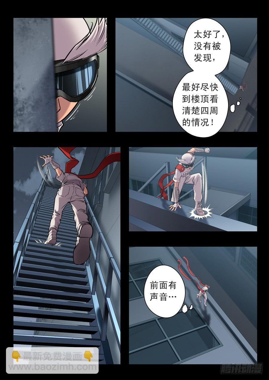 第十七回：求你了-048