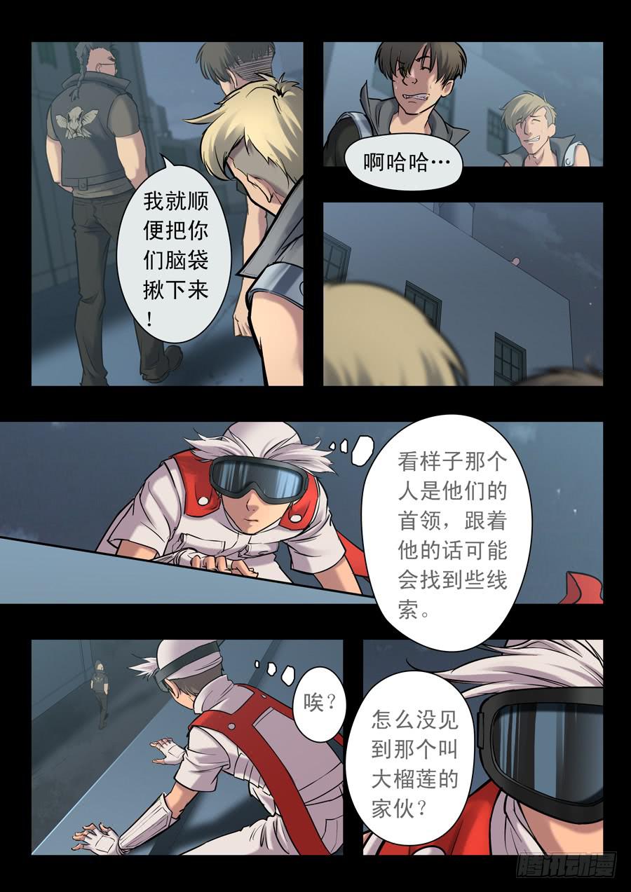 第十八回：第一回合-013