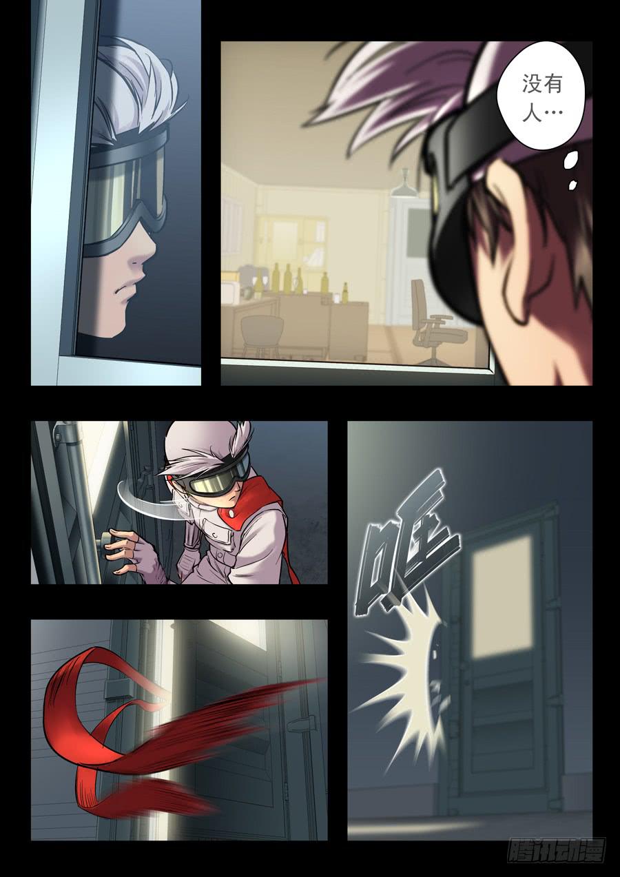 第十八回：第一回合-030