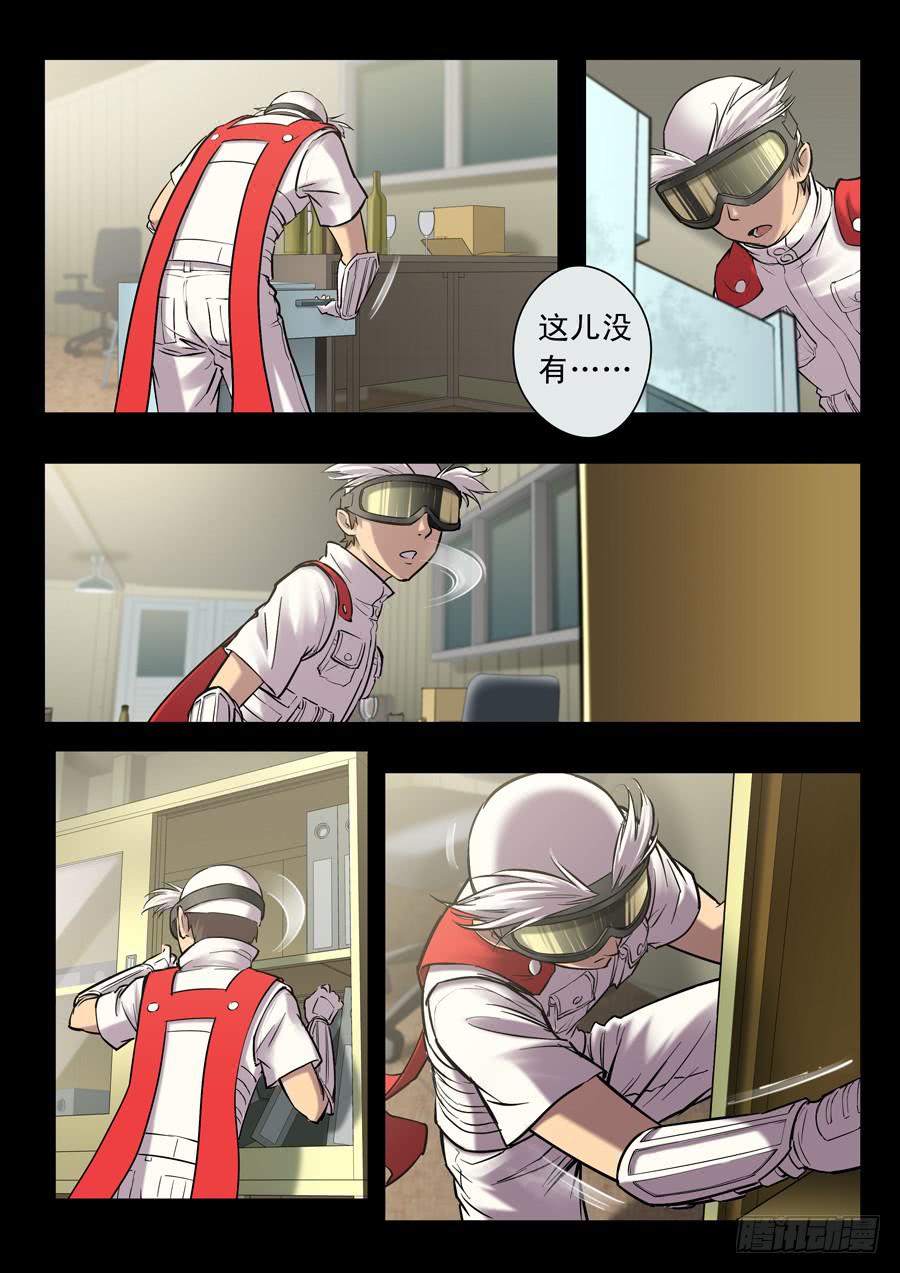 第十八回：第一回合-032