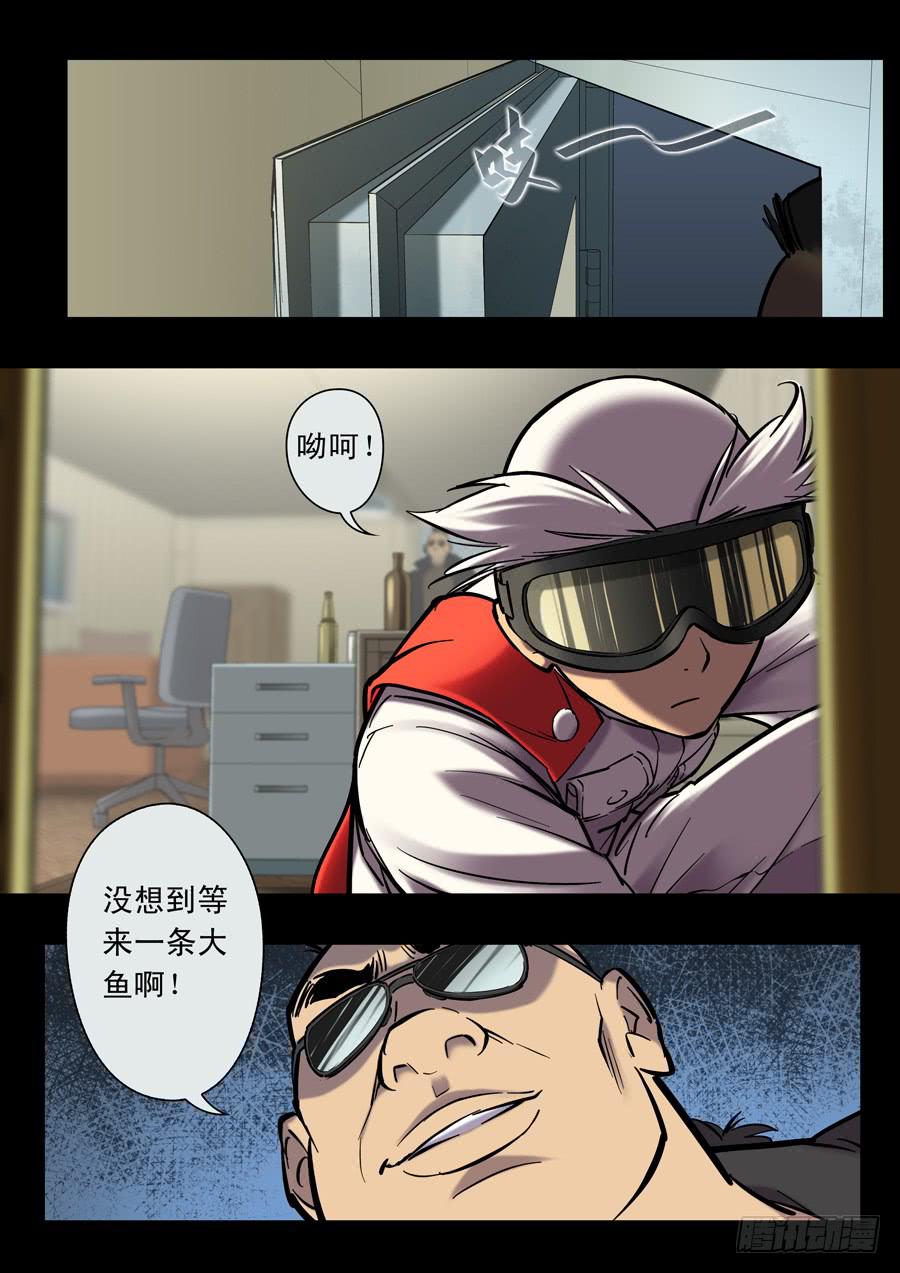第十八回：第一回合-033