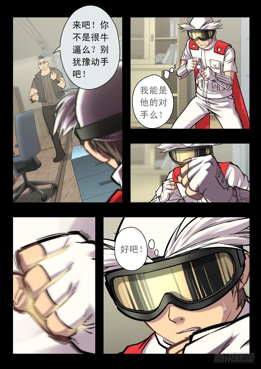 第十八回：第一回合-037