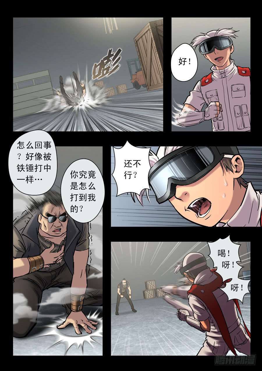 第十九回：冒牌货-020